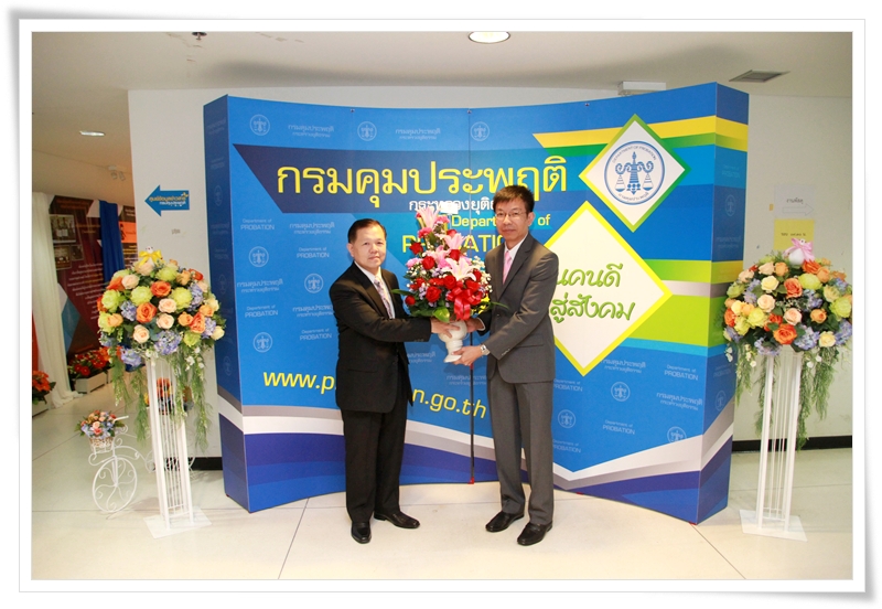 ﻿กรมบังคับคดีร่วมแสดงความยินดีกับ กรมคุมประพฤติ เนื่องในโอกาสครบรอบ 24 ปี วันคล้ายวันสถาปนา 